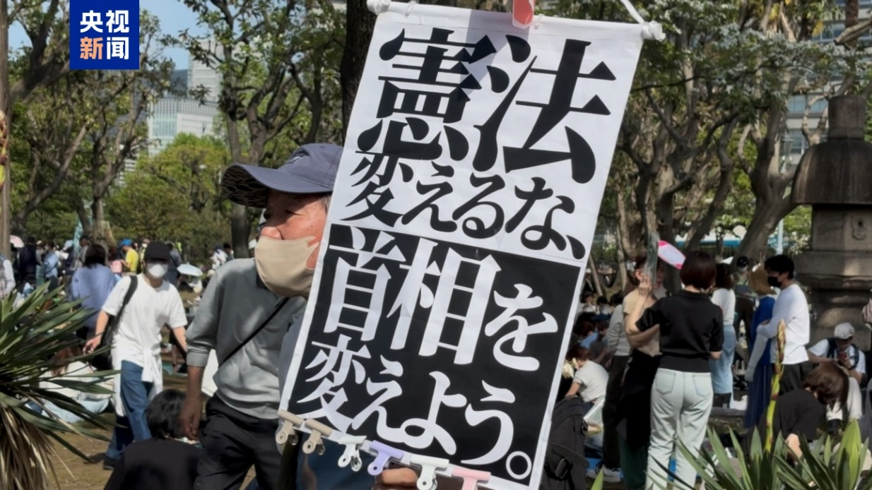 数万人の日本国民が集会 高市政権の軍備拡張に抗議