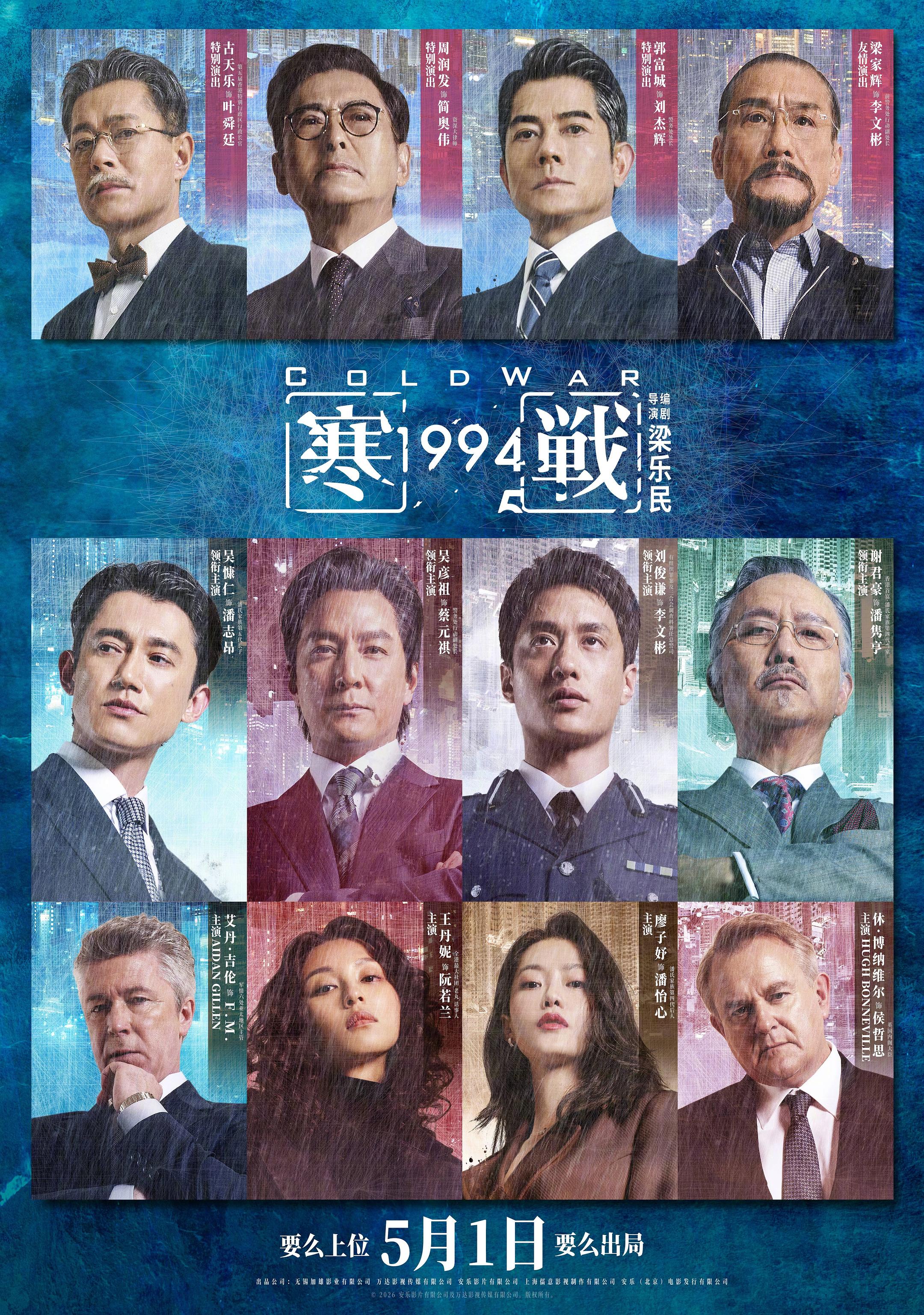 注目の映画新作 2026年4月Vol.3