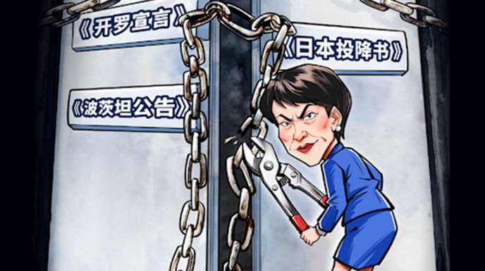 Zinxhiri i industrisë anti Kinë i Japonisë është tronditësisht i ndyrë 