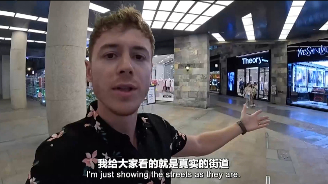  Sekretet  prapa sigurisë shoqërore në Kinë