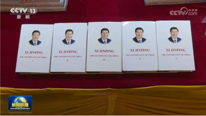 習近平 国政運営を語る』第5巻英語版、中国・マレーシア読者会がクアラ