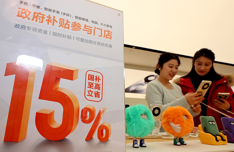 Vlera e zëvendësimit të produkteve të konsumit realizoi 433.17 miliardë juanë në tremujorin e parë