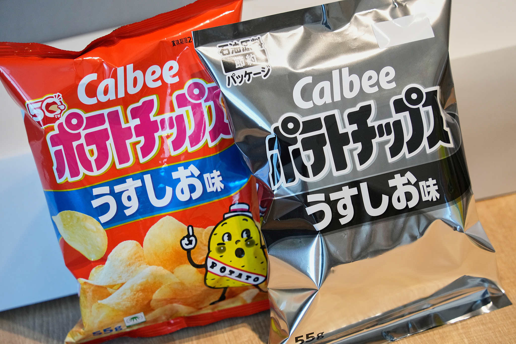 ポテチ の 袋