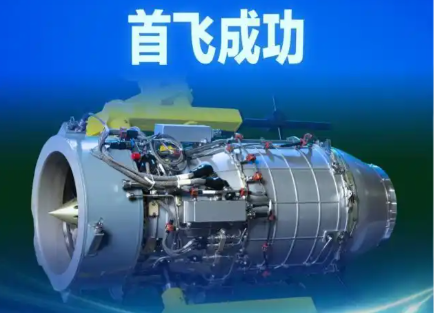 国産自主開発の推力600kg級ターボファンエンジンが初飛行に成功