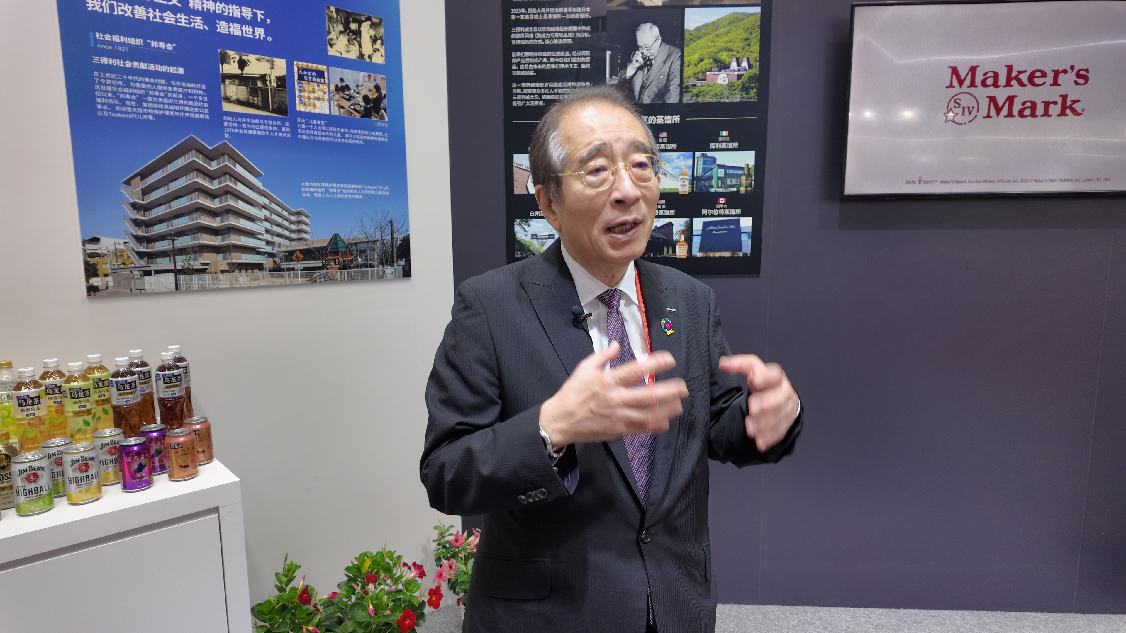 関西財界トップ「平和と発展の地盤再構築を」 北京でサプライチェーン