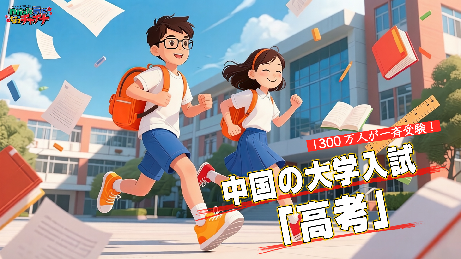 シャンシャン9歳の誕生日 ファンの願いは「幸せでいてほしい」