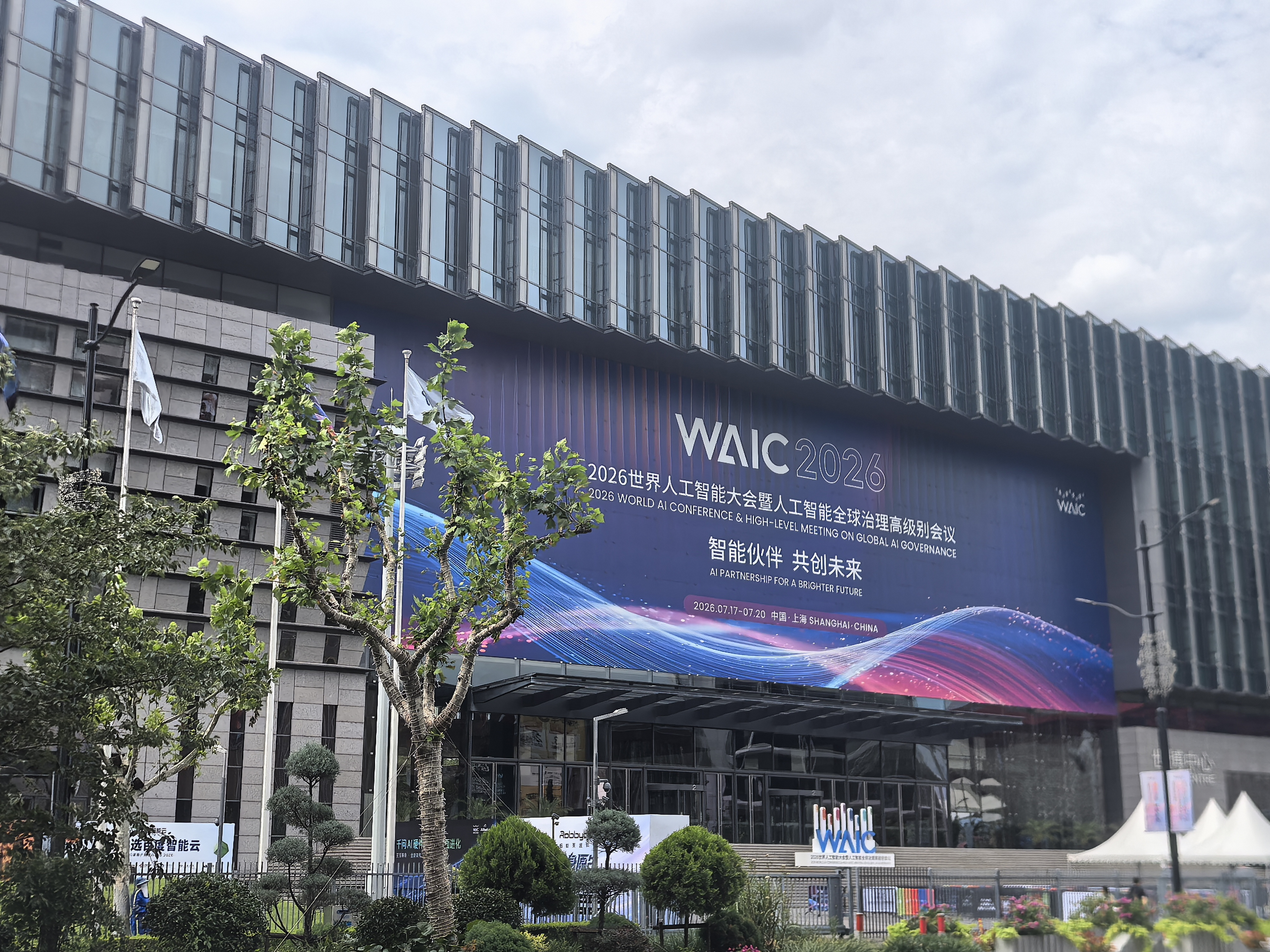 WAIC2026上海で開催中 AIが切り拓く生命・健康の新たな未来