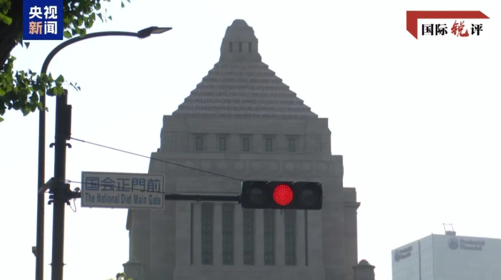 Rezolute bridi la kontraŭfluon de la japana &ldquo;novtipa militismo&rdquo;