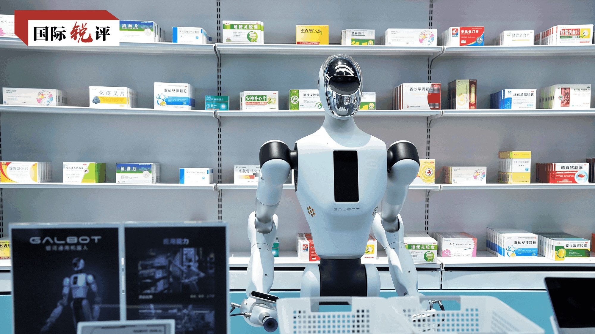 Kial la ĉina homforma roboto evoluas tiom rapide?