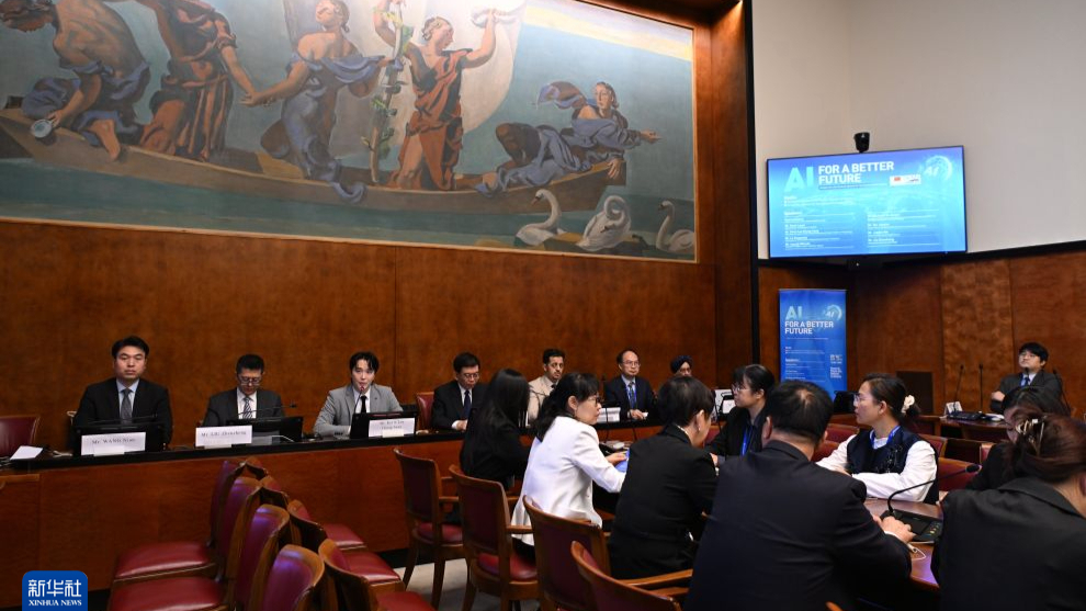 China Hosts Side Event on AI as a Driver for Human Rights Development - News Directory 3