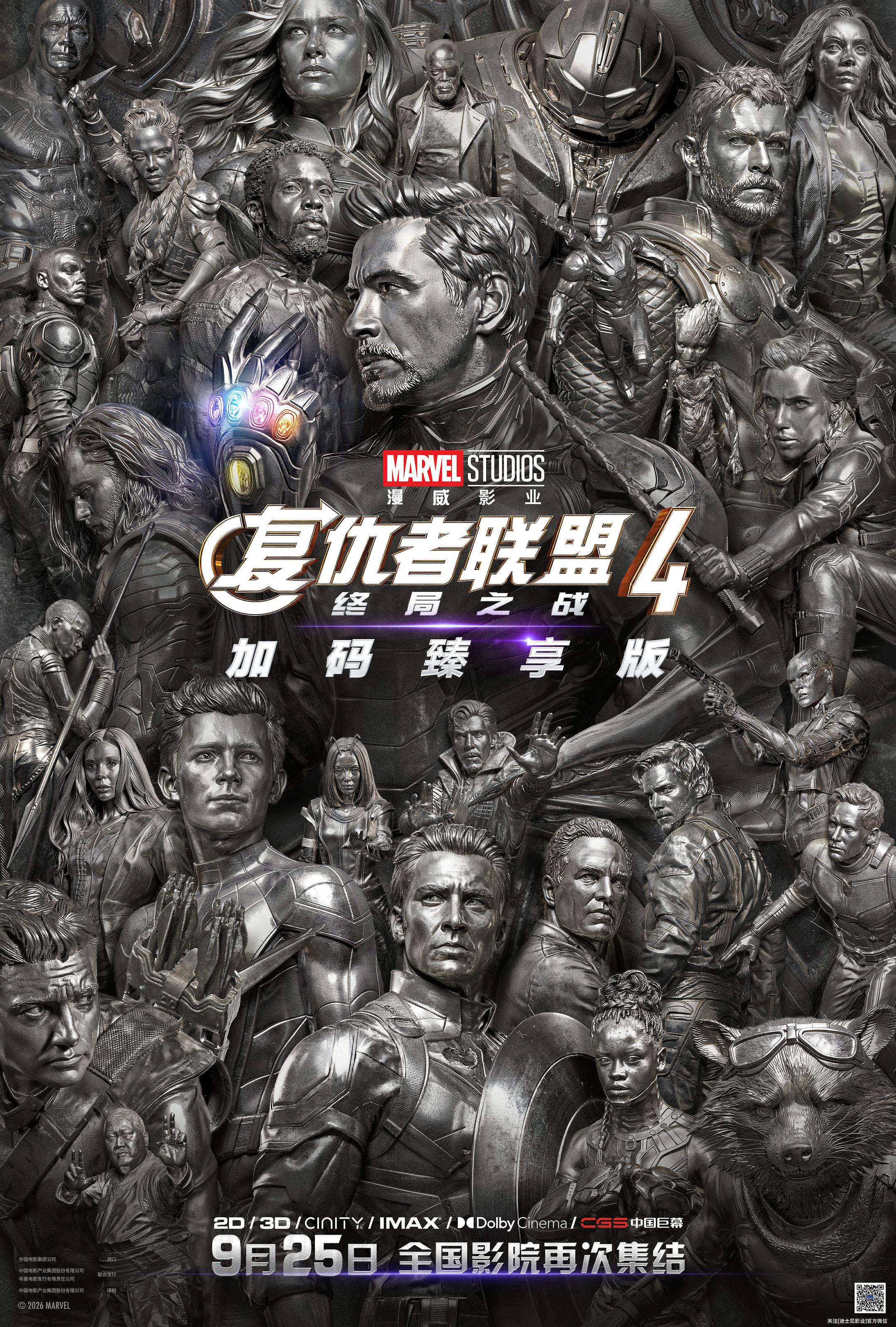 注目の映画新作 2026年9月Vol.1