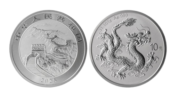 大*生様 中国 銀貨 龍デザイン 約17.49g 2025版中国龍銀貨 世界コイン大賞で二冠を達成